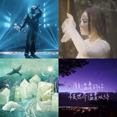 單曲循環起來