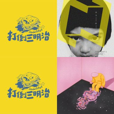 我的歌單 3