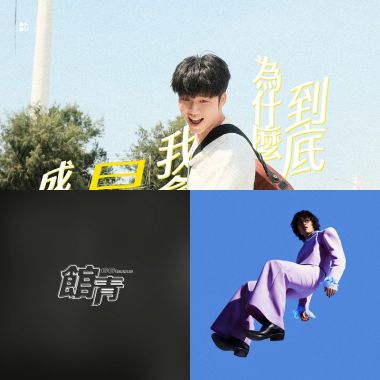 好暈好暈