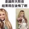 不准聽 他們是我的^^