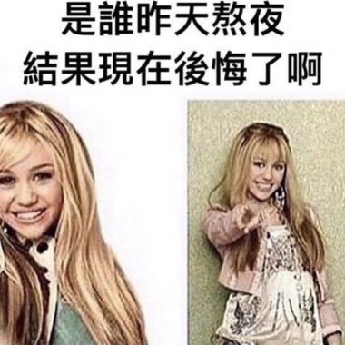 不准聽 他們是我的^^