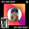 2021 個人年度精選之最