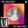 2021 個人年度精選之最