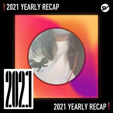 2021 個人年度精選之最