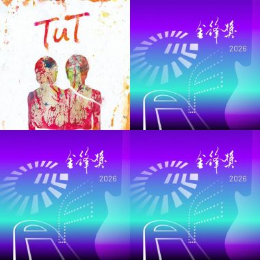 🐙's playlist