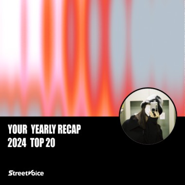2024 個人年度精選