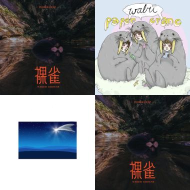 暈