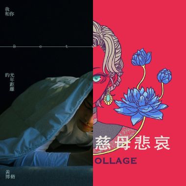 輕快
