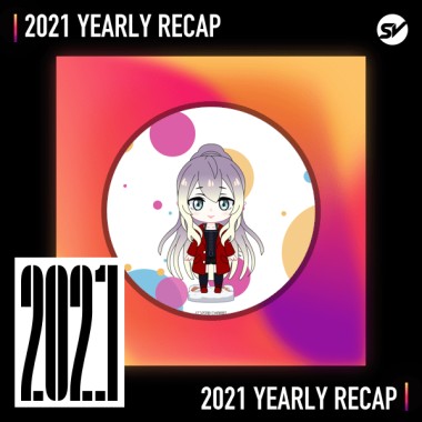2021 個人年度精選之最