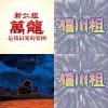 嘎啦啦