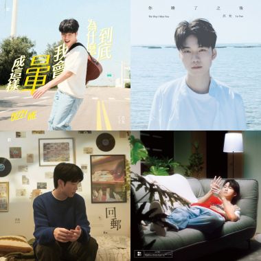 你喜歡嗎？ v0.0.1