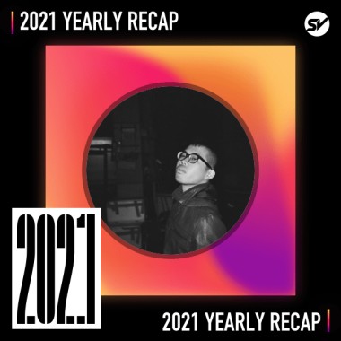 2021 個人年度精選之最