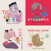 珂拉琪