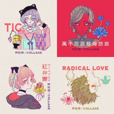 珂拉琪