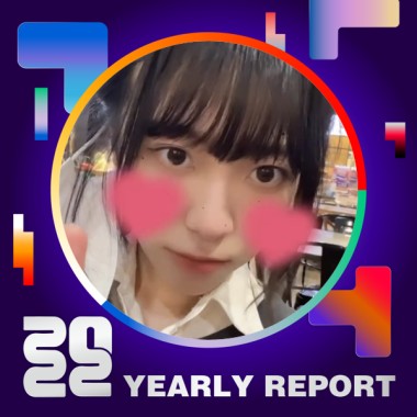 2022 個人年度精選