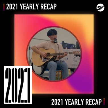 2021 個人年度精選之最