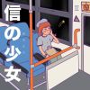 积木立方