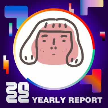 2022 個人年度精選