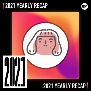 2021 個人年度精選之最