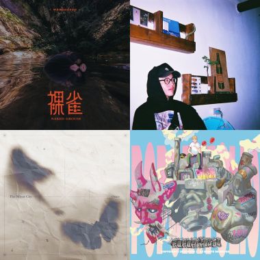 歌單