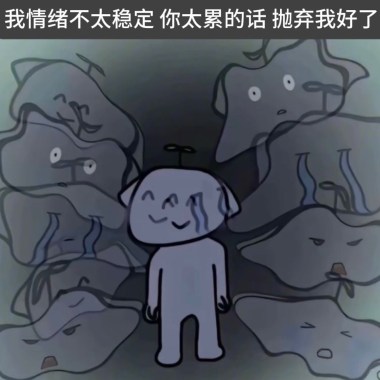 ꒰ ꗭ ꒱