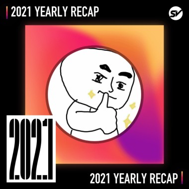 2021 個人年度精選之最