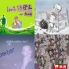 通勤