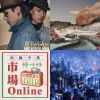 2021觉得哇塞瞬间