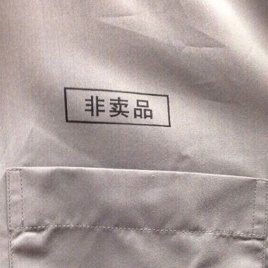 我看昼夜消亡 黑暗尾随着光