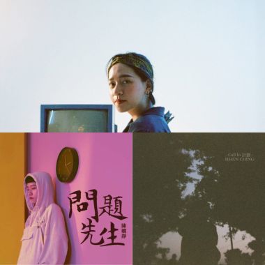 Call In 計畫_陳嫺靜