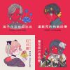 珂拉琪