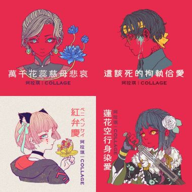 珂拉琪