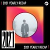 2021 個人年度精選之最