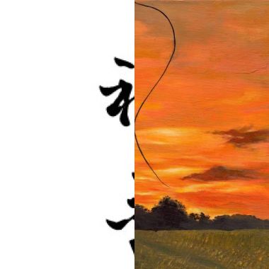 齊集七級契機奇蹟