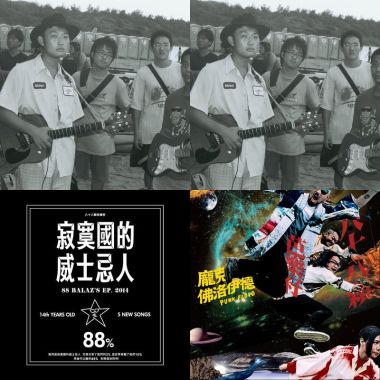 芭樂籽