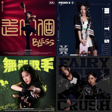 ZX's Songs
