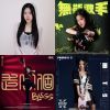 ZX's Songs