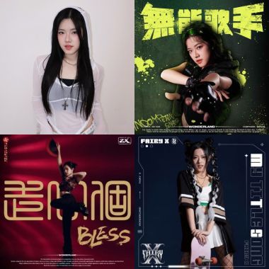 ZX's Songs