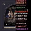 單身歌