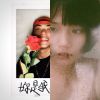 現充歌
