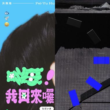 静かに