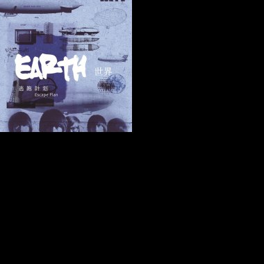 夜空中最亮的星