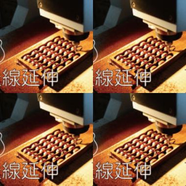 李吉他音樂小講堂 - 天線延伸