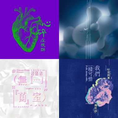 烏黑
