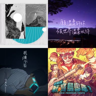 睡前