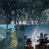 我的歌單 2