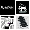 木眼鏡