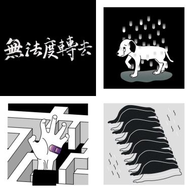 木眼鏡
