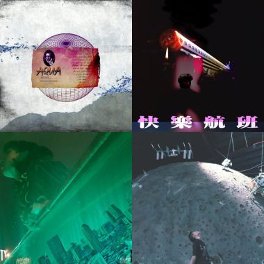 莫