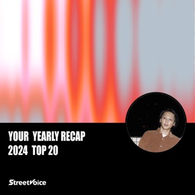 2024 個人年度精選
